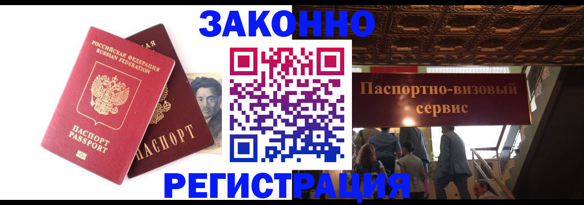 регистрация для дет. сада в Вязьме